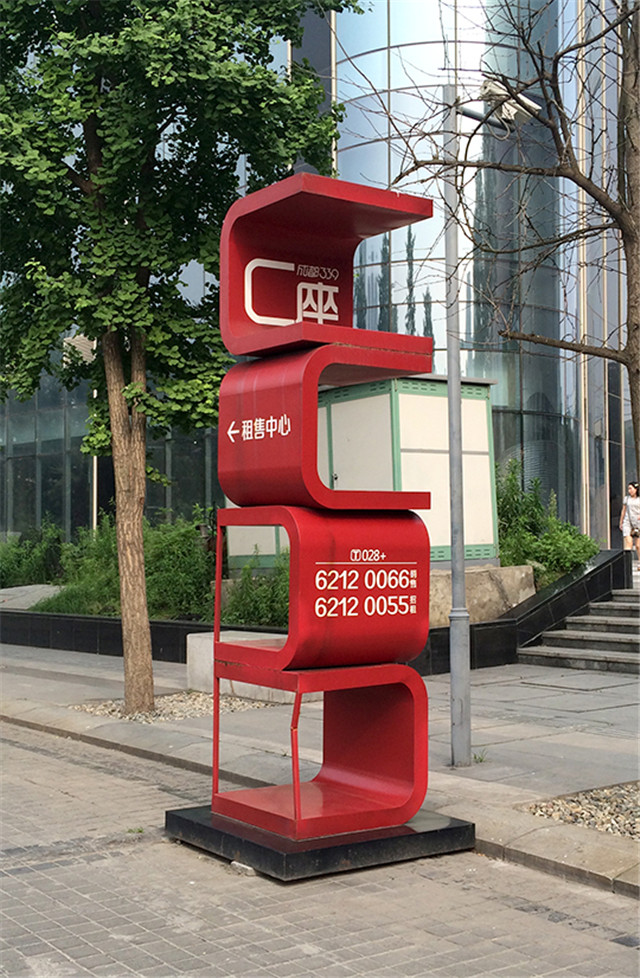 奔流標(biāo)識景觀小品