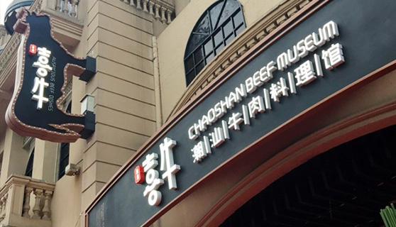 精神堡壘 精神堡壘