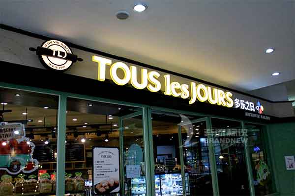 亞克力發(fā)光字