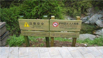 旅游地景觀標(biāo)識設(shè)計(jì)需注意問題