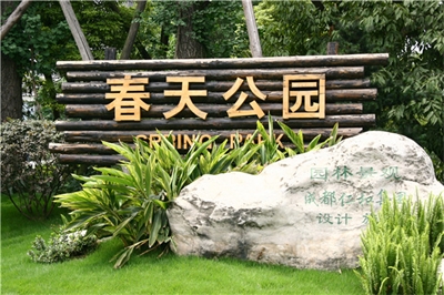 小區(qū)住宅標(biāo)識標(biāo)牌都配套那些
